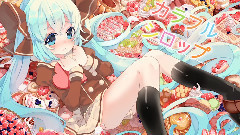 初音未来 - カラフルシロップ