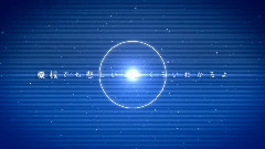 初音未来 - 意识