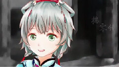 八辈子(Braska x 西瓜Kune)