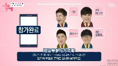 俞利(少女时代) - JTBC我独自恋爱中 E03 中文字幕 15/02/14(三站联合)