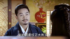 活色生香Ep07 舒畅Cut Part4