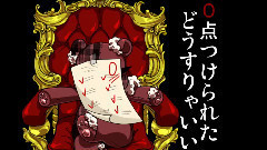 初音未来 - イワナアンサー