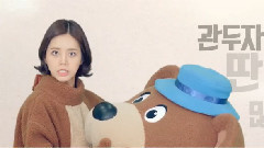 惠利 Albamon CF 拍摄花絮