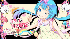 VOCALOID家族 - ぷろろぺらら