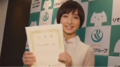 篠田麻里子 りそなグループ 一日サポーター に就任!