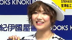 宫泽佐江拍摄了奇迹般的写真?