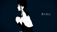 VOCALOID家族 - 孑然妒火