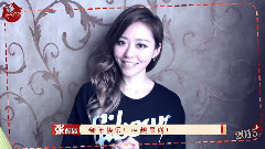 张靓颖 音悦Tai新年ID