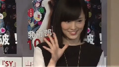 山本彩 2015年为勝負之年 2nd写真集 SY記者会