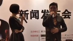 告别30如果有一天音乐在 我在全球巡演记者会