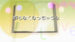 Lap Tap Love (りい)