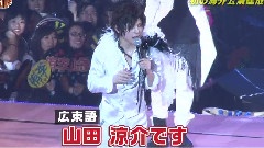 香港レポ & スペシャルメドレー ヤンヤンJUMP 12/06/03