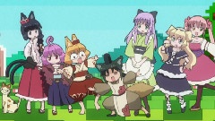 神サマといっしょ