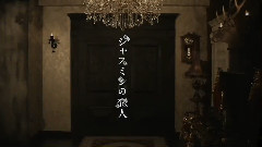 ジャスミンの恋人