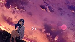 初音未来 - アサガオの散る頃に