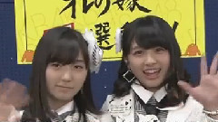 AKB48 ネ申TV Season 18 Ep02 那娘cut