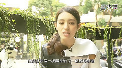 梁心颐 特别企划