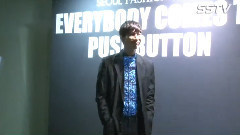 F/W首尔时装周 红毯