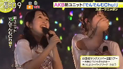 Young Member 巡回初日新闻短片 1