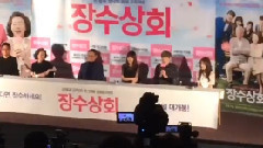 CJ Entertainment推更 <长寿商会>首映会 灿烈发言