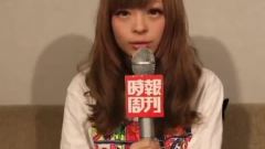 时报周刊1851期封面人物きゃりーぱみゅぱみゅ二次來台专访