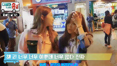 Moncast不要问香港EP03