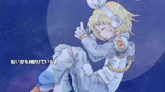 Messenger ☆彡 Over The Sky