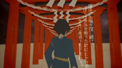 初音未来 - イヌガミ邸神懸りミステリヰ