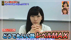 AKBINGO! EP332