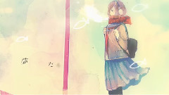 初音未来 - 今日も明日も