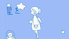 初音未来 - だんだん高くなる