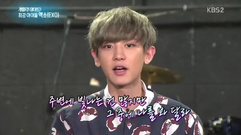 演艺家中介Guerilla Date EXO Cut 15/04/04