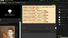 吴亦凡音悦台饭团庆生活动