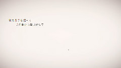 初音未来 - morning haze