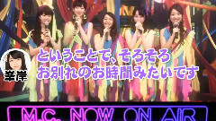 ぱちんこAKB48 バラの儀式 M11 失恋同盟 公演後スペシャルMC 3