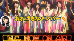 ぱちんこAKB48 バラの儀式 M11 失恋同盟 公演後スペシャルMC 4