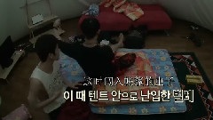 iKON - iKON的团结大会