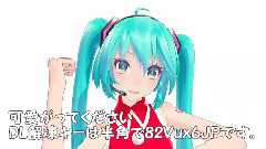 初音未来 - サンタ風デフォ服