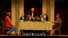 莫扎特 - 三仙童