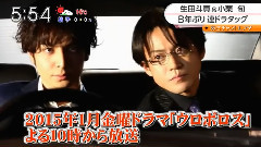 <无间双龙>新闻预告 14/11/18