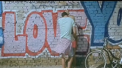 Вот моя любовь