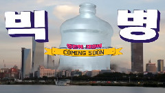 Hit Maker Season2 预告