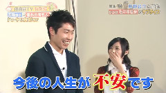 炎の体育会TV特別編