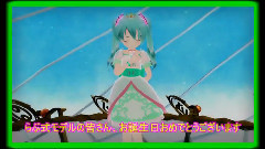 初音未来 - マイラストグラヴィティ