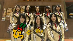 びっくりドンキー & SKE48 ピザハット ハットバリュー新登場!