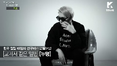 Artists & Songs That ZICO Loves
