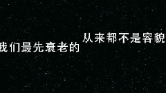 EXO新团站XOFLAME开站