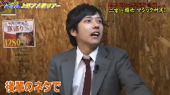 嵐にしやがれ イケメンも美女も春の初体験スペシャル! 芋头Cut