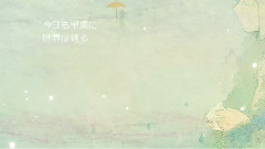 初音未来 - 眼泪的食谱