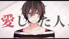 VOCALOID家族 - 恋爱裁判